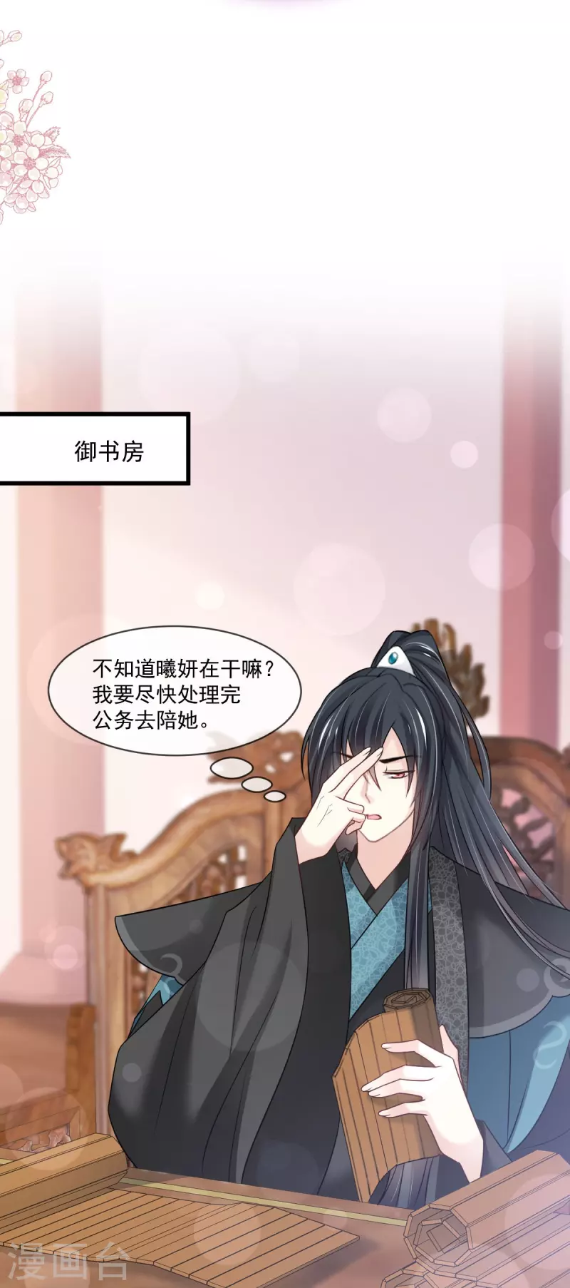 第221话 欲望满溢13