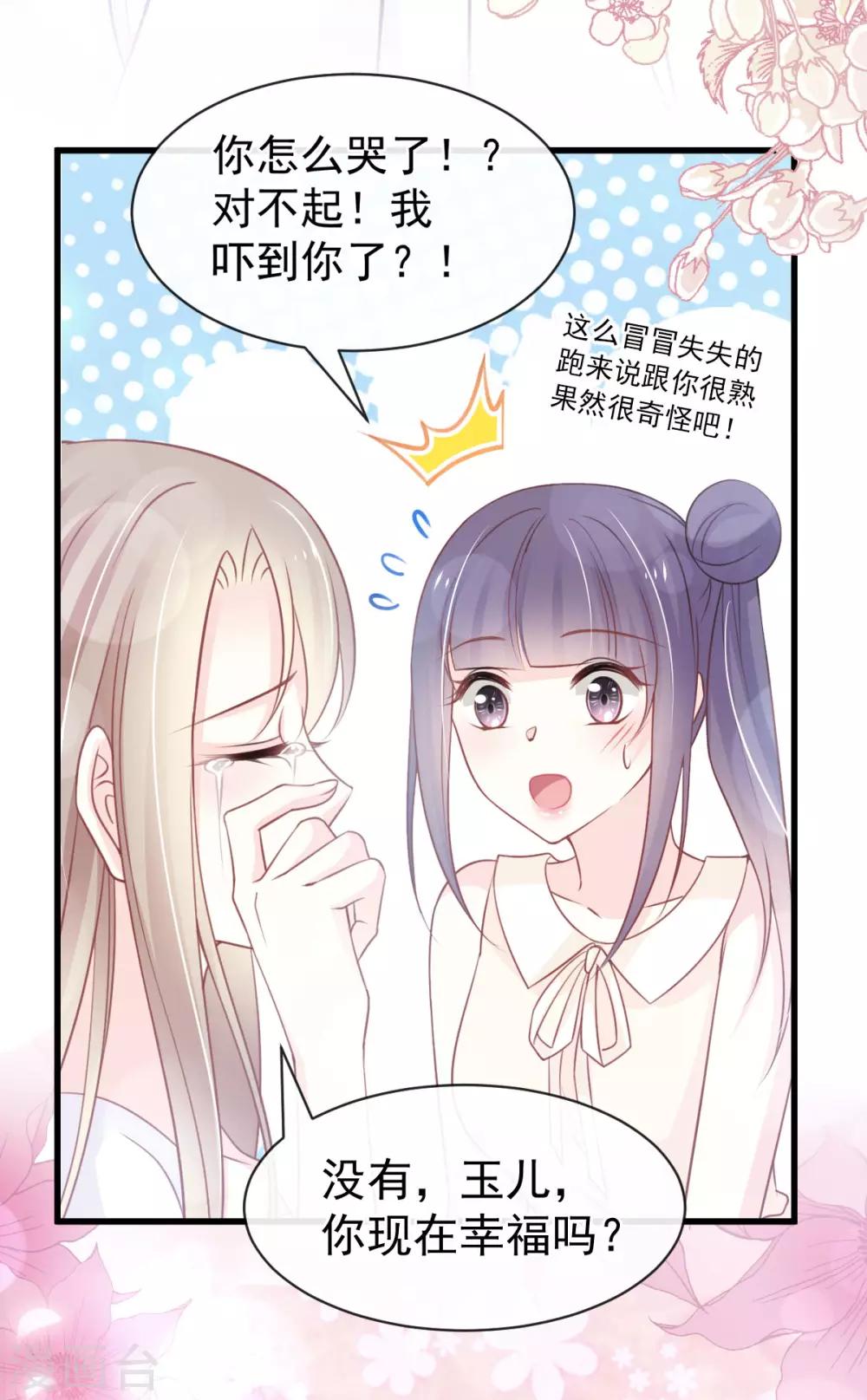 第157话 冲破黑暗的光19