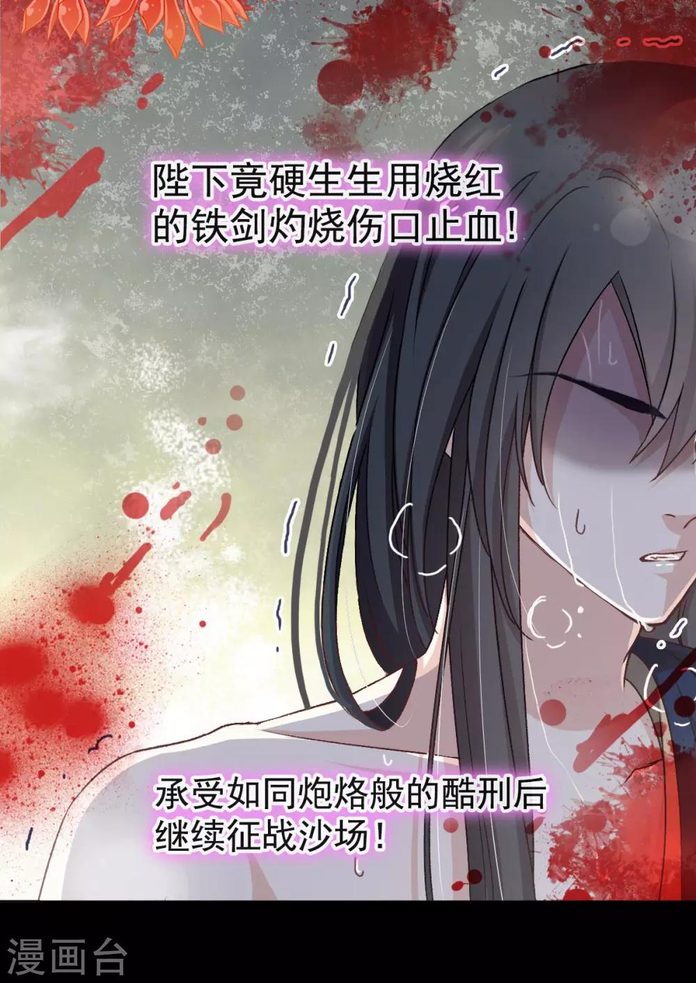 第67话 兆国篇·终章26
