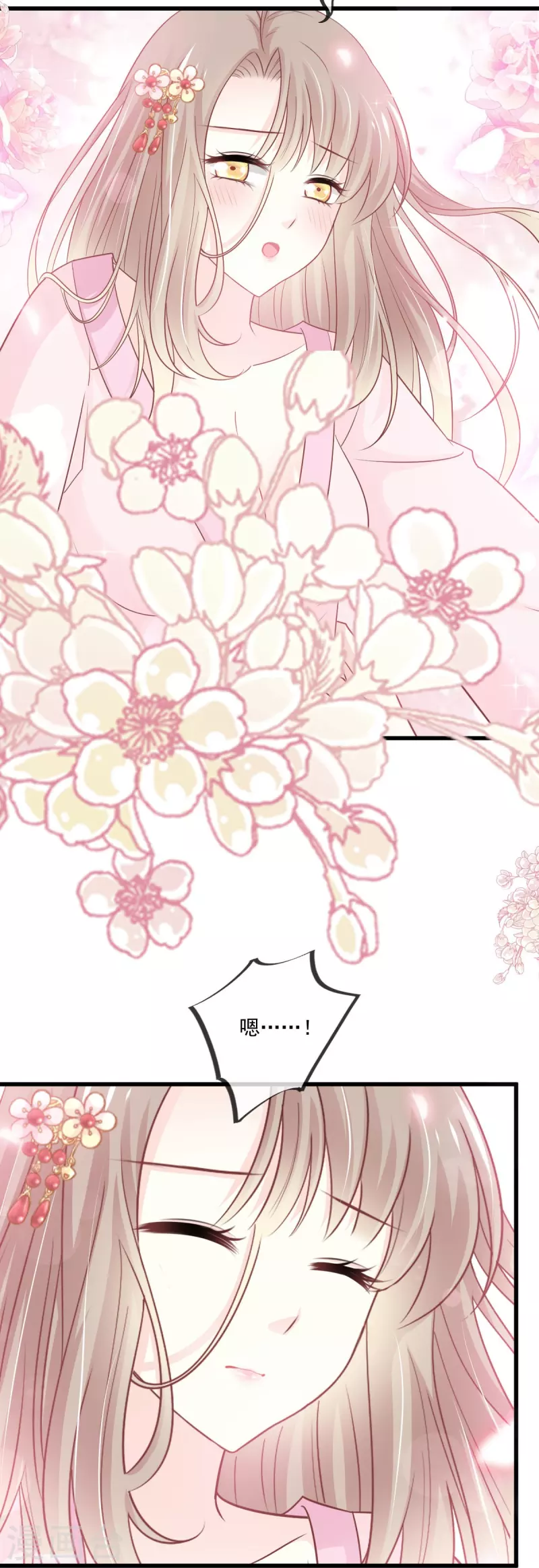 第221话 欲望满溢4