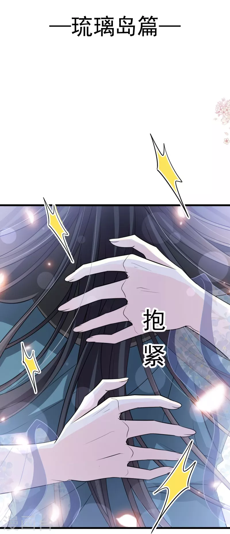 第239话 狂暴龙卷风1