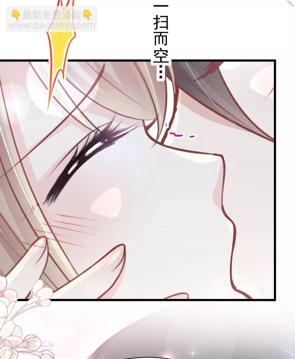 第158话 互相吃醋36