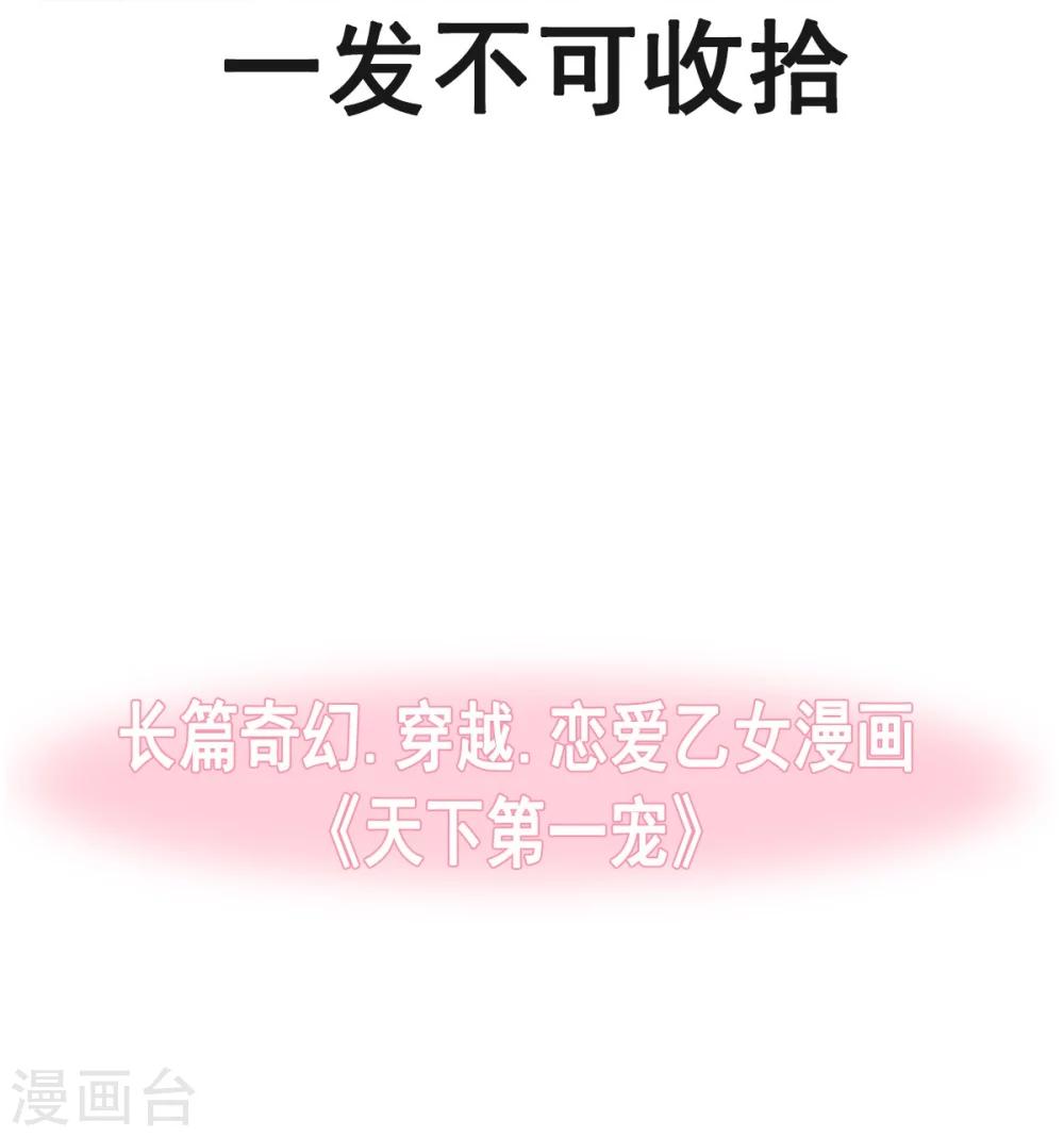 第1话 序章20
