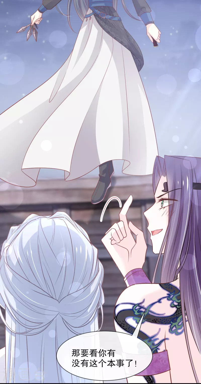 第233话 原来是你们12