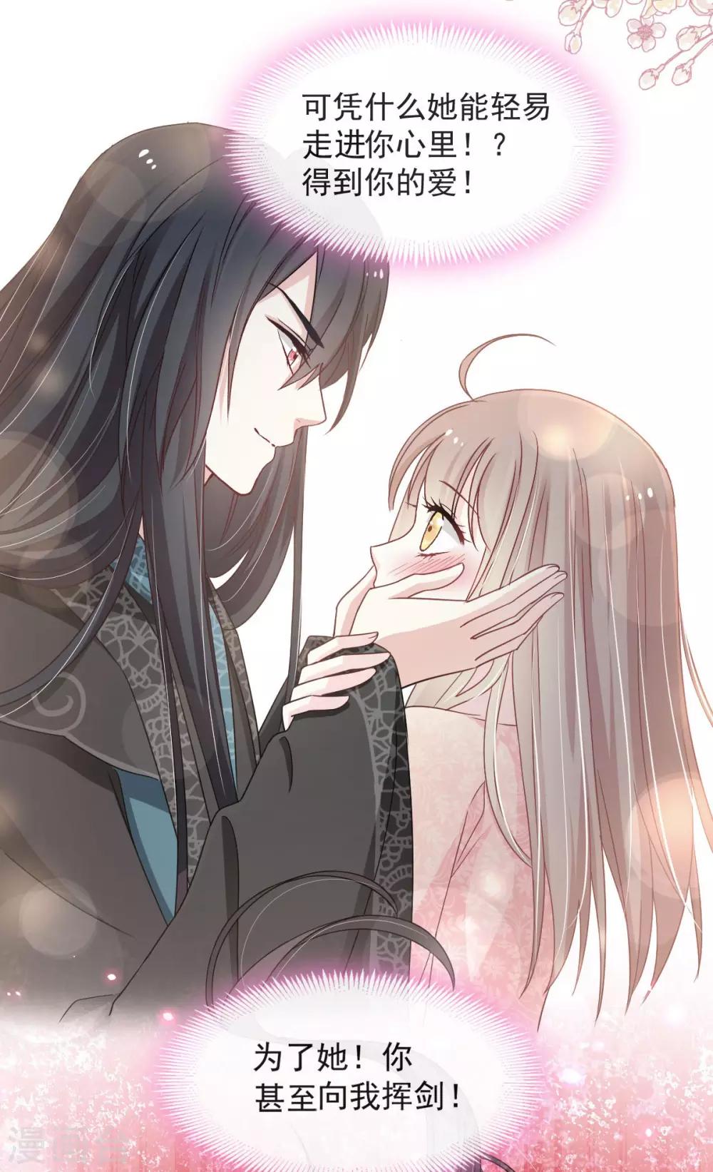 第85话 一夜过后5