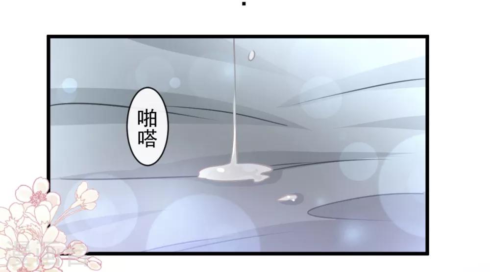 第176话 恢复记忆的那一夜16