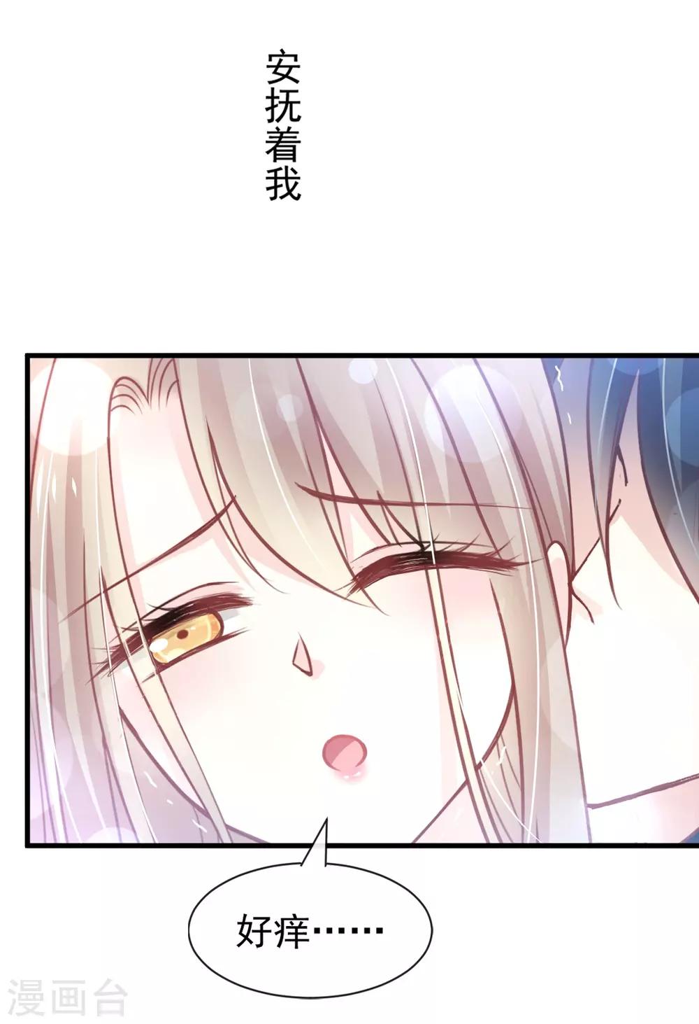 第165话 我是你的解药32