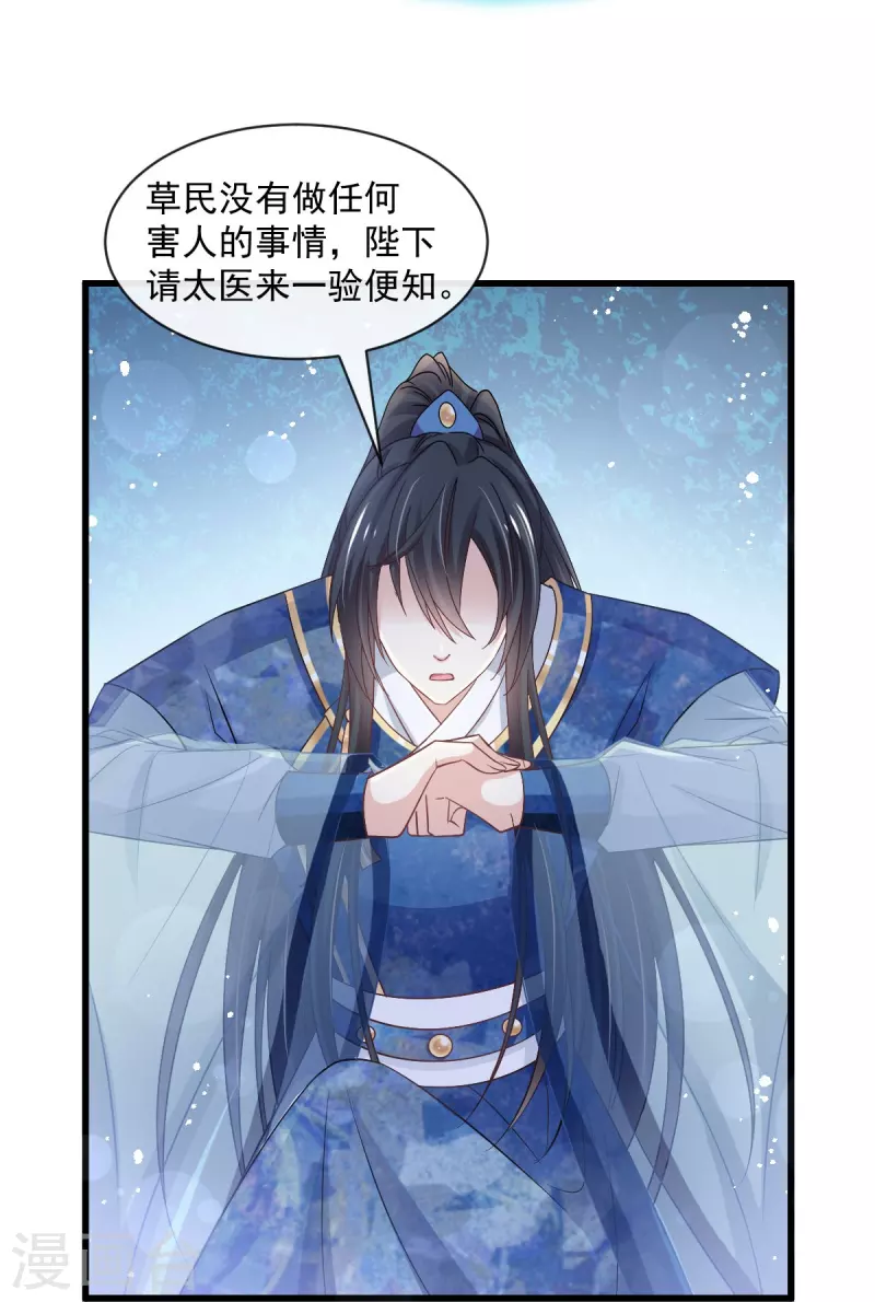 最终话 新的恋情14