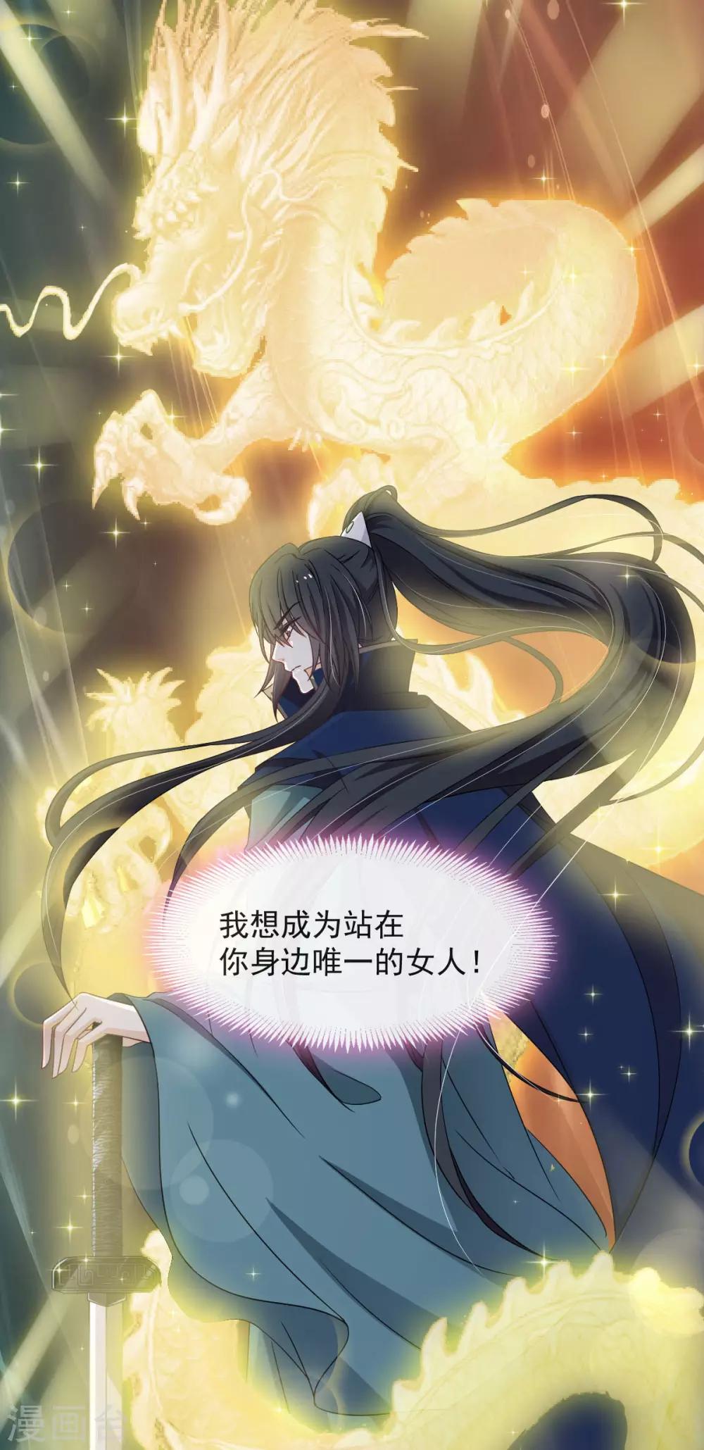 第85话 一夜过后3