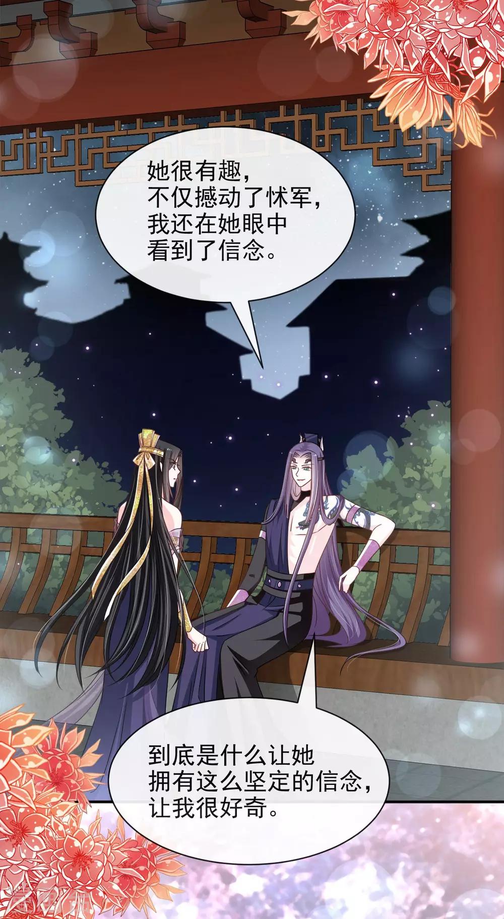第99话 今夜不放过你2