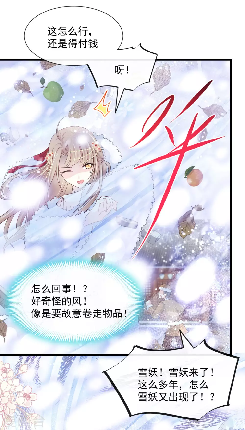 第185话 晚上补偿你25