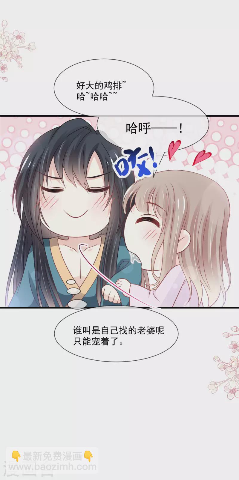 第206话 箐王的双标1