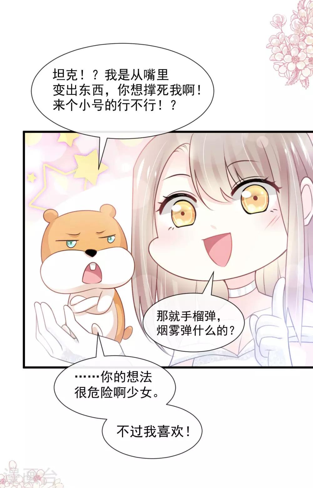 第180话 凌冬将至 现代篇终章1