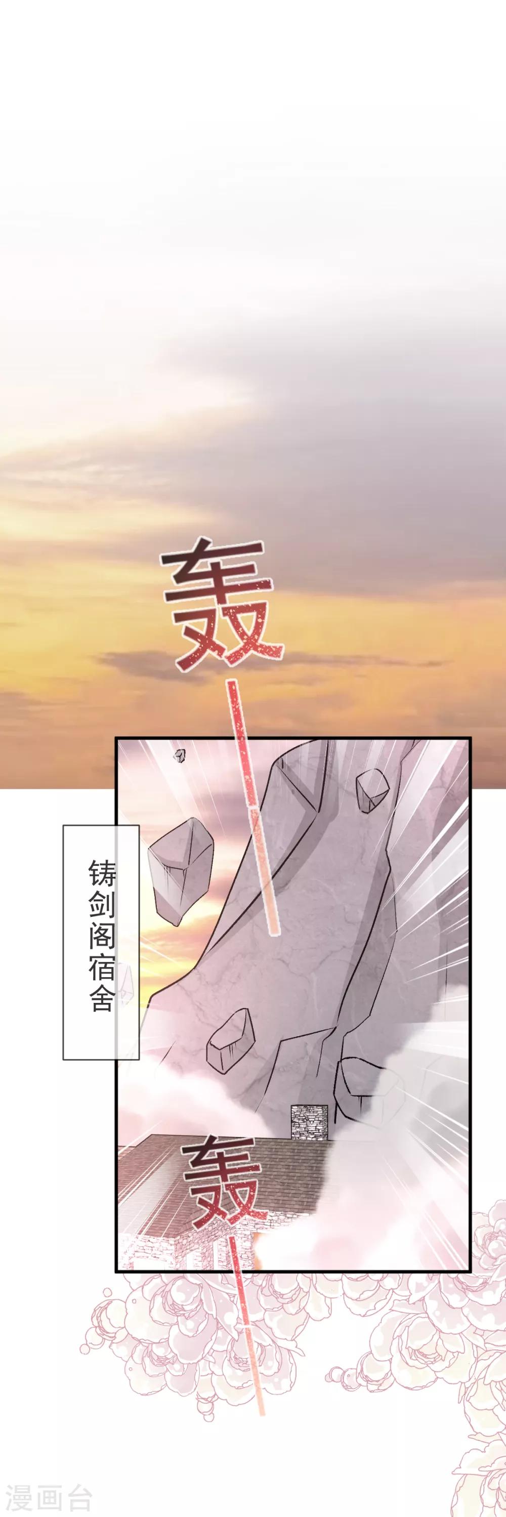 第34话 靠自己活下去8