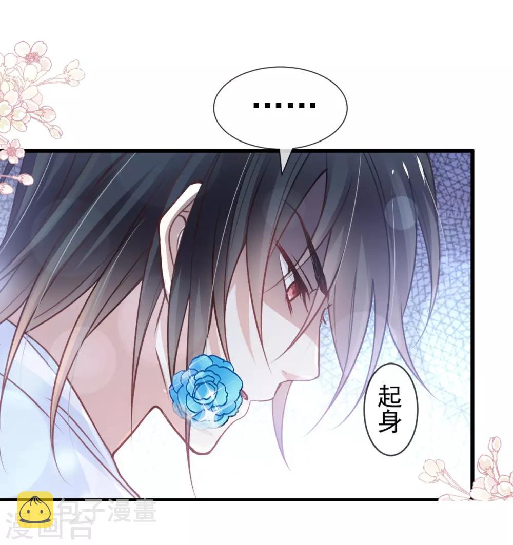 第175话 求饶也没用13