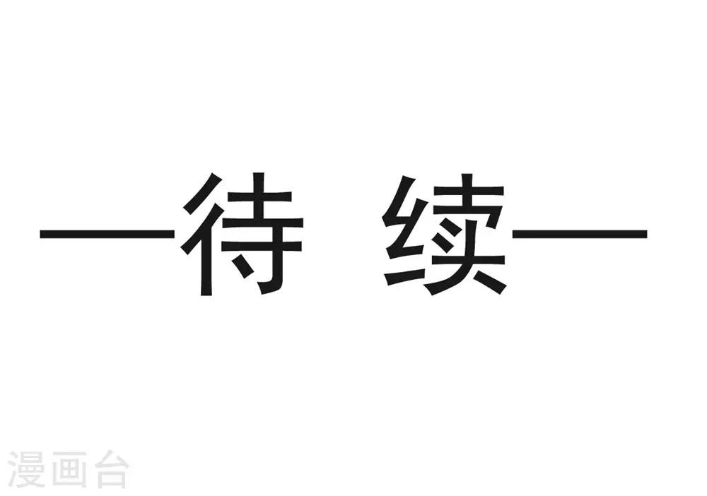 第113话 因为我爱你32