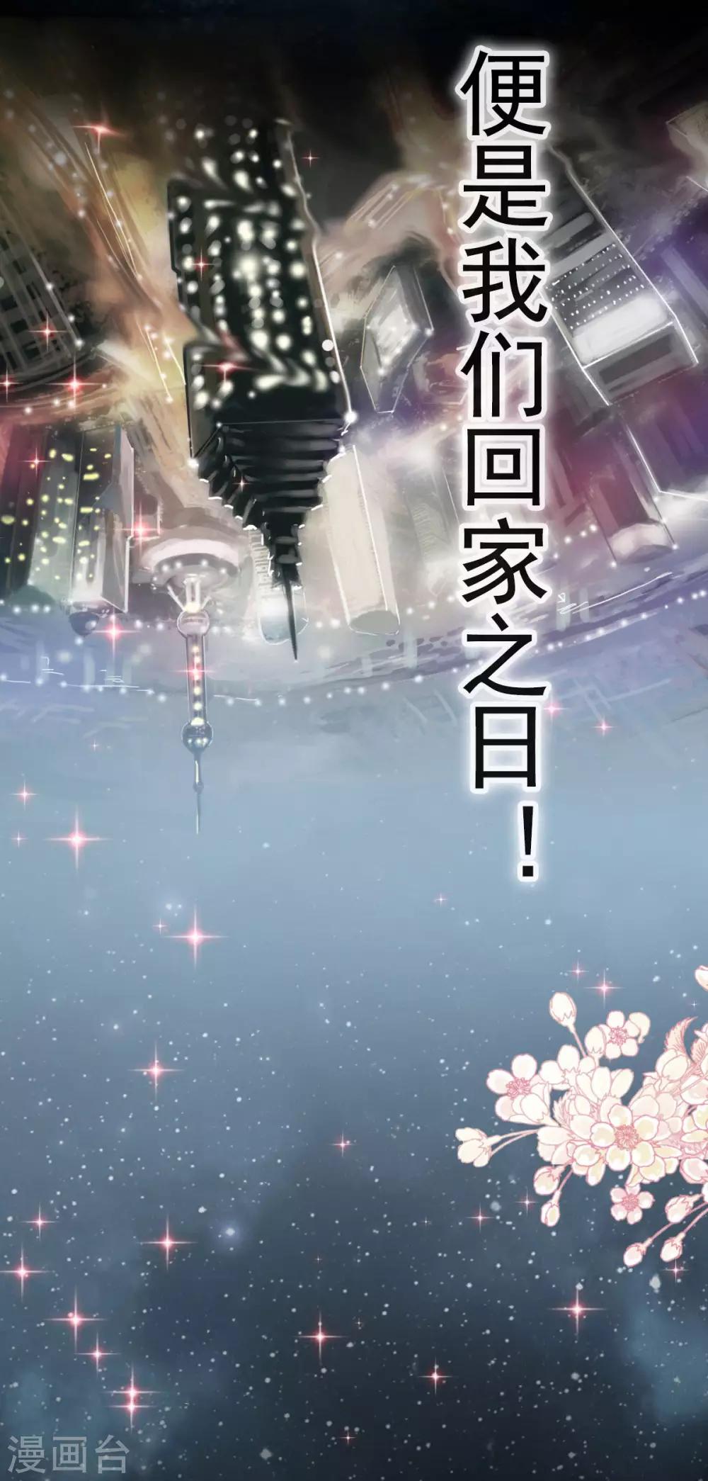 第74话 胖一些抱起来才舒服33