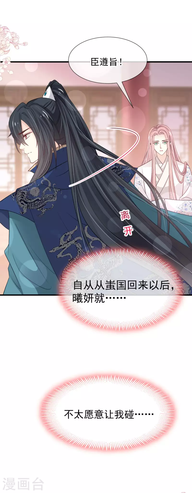第201话 喜讯7