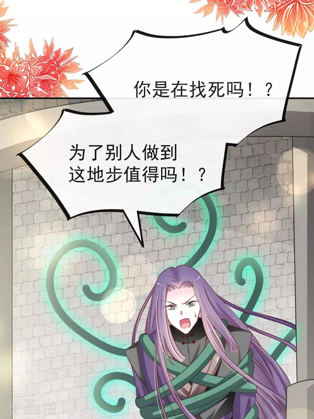 第105话 生死别离20