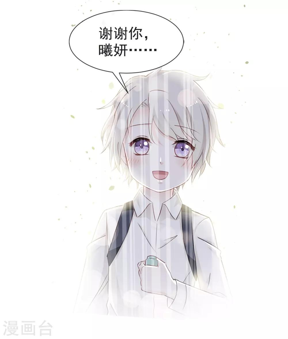 第62话 原来我是多余17