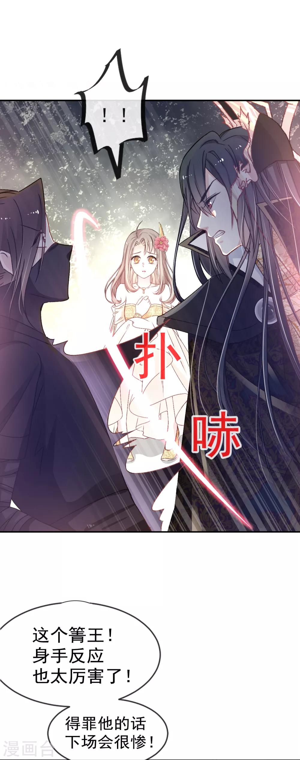 第9话 他中毒了！6