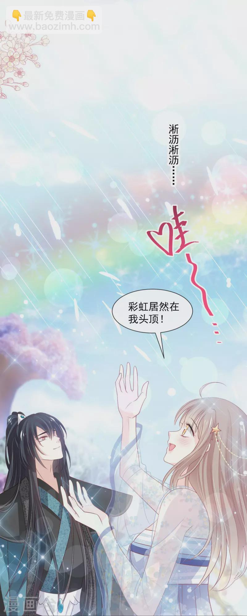 第236话 鲸背上的浪漫30