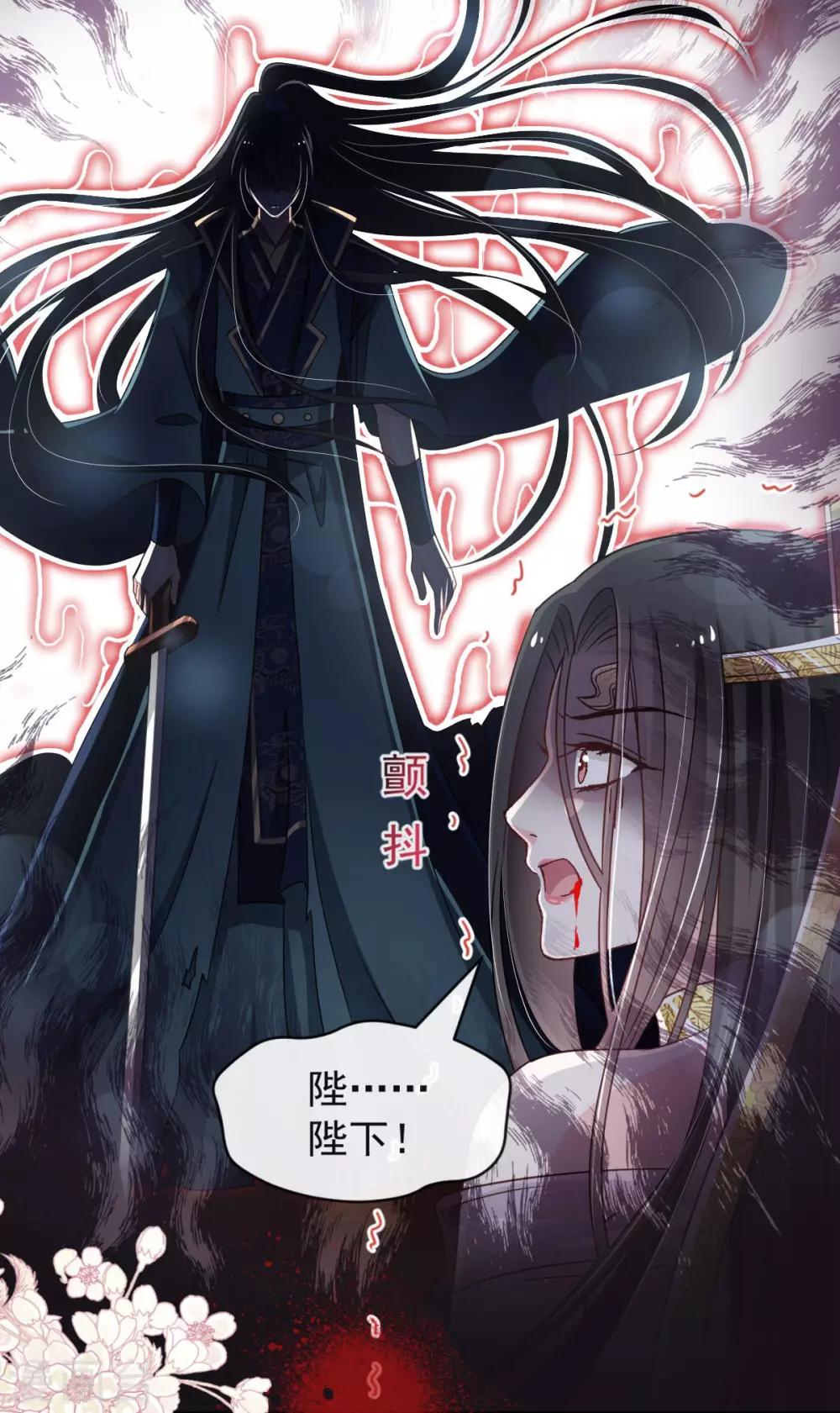 第81话 解毒之法20