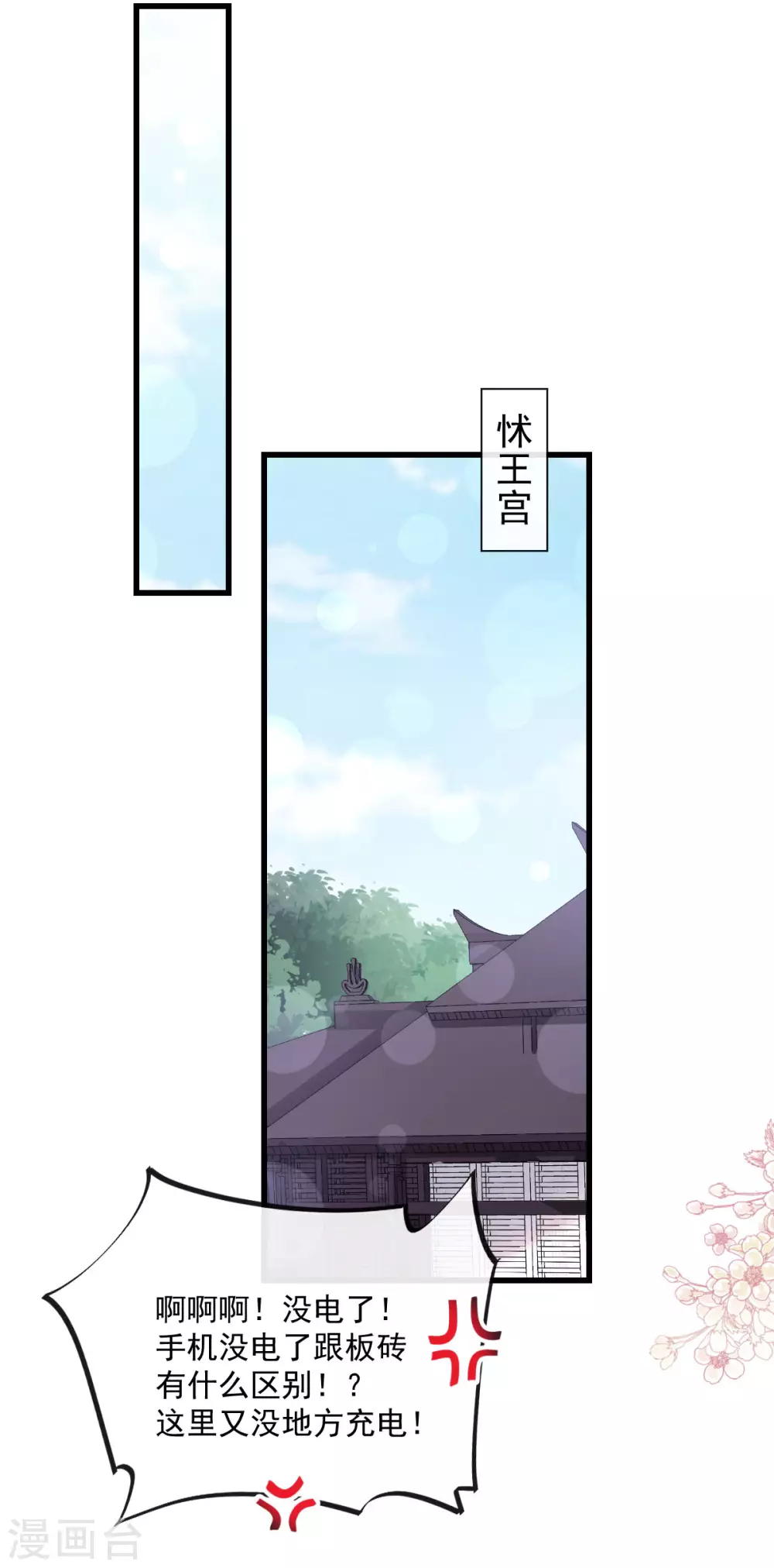第188话 熟悉的感觉22
