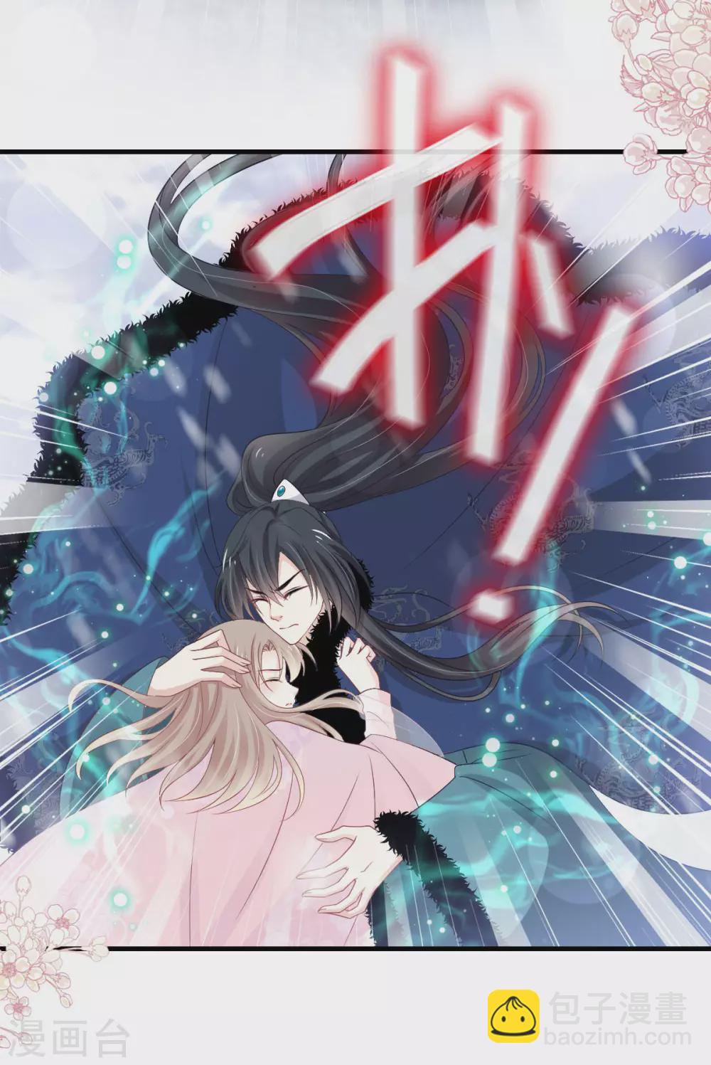 第197话 痴心妄想17
