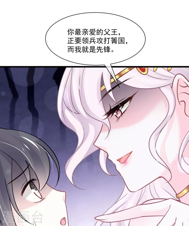 第221话 欲望满溢10