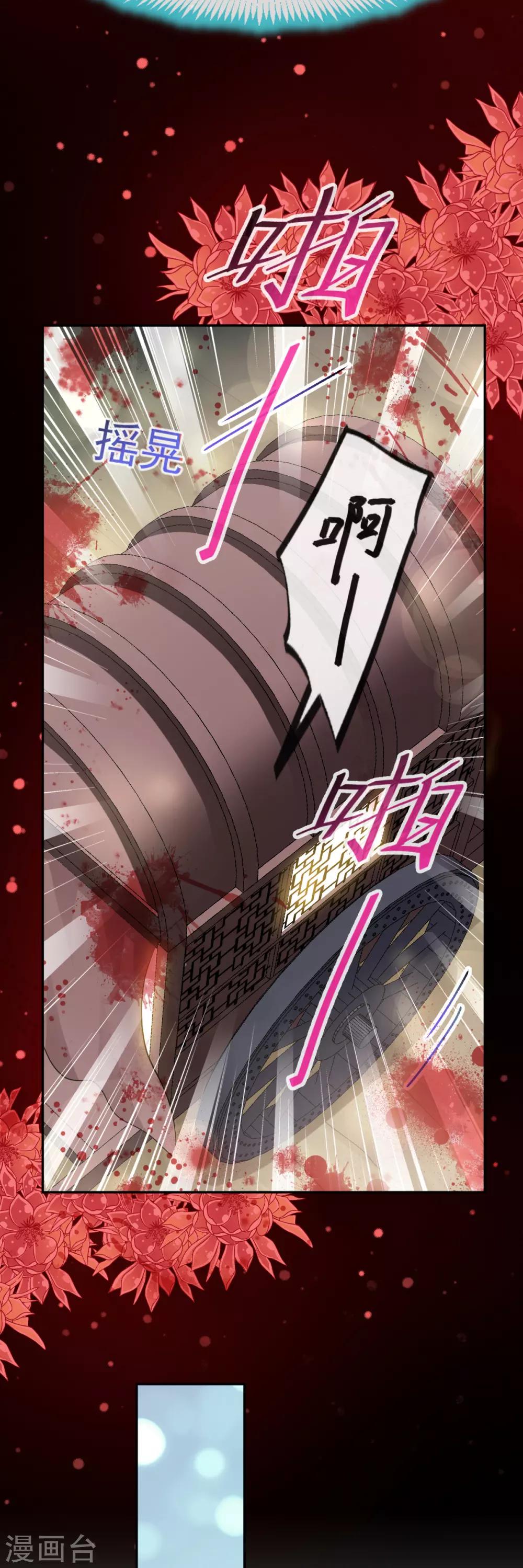 第48话 他不是子轩22