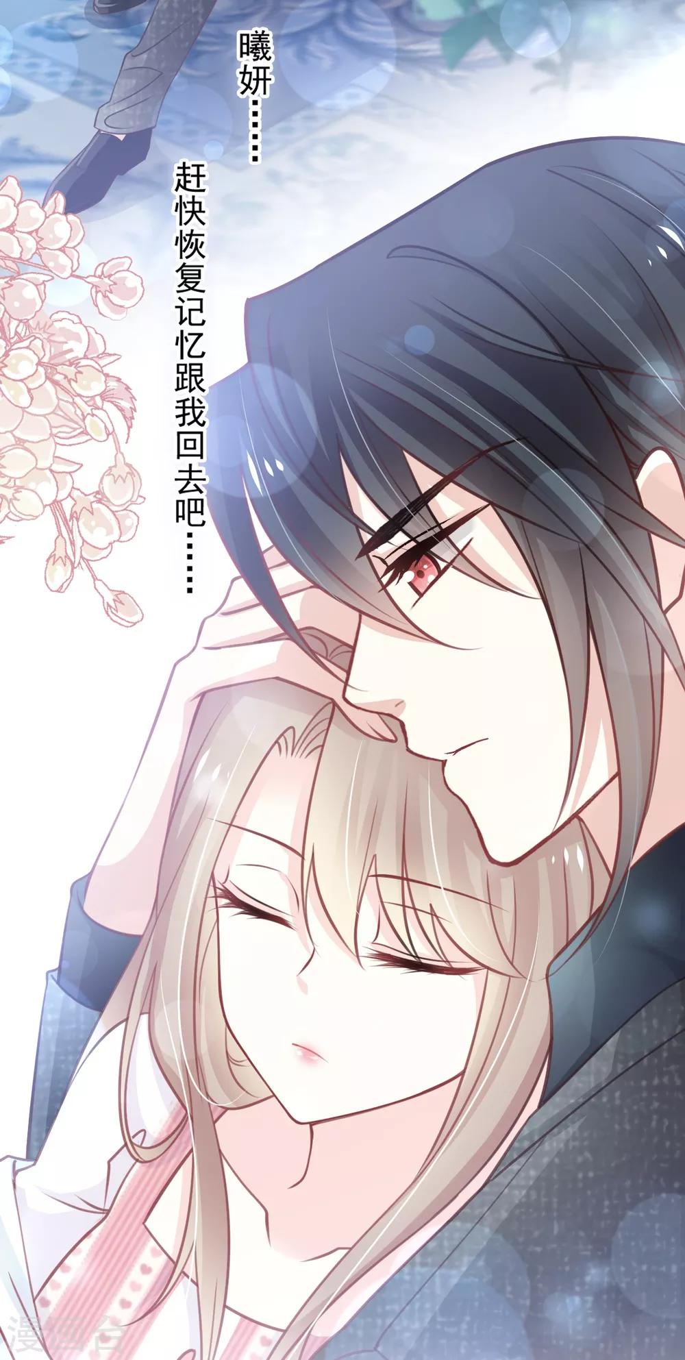 第168话 渴望对她做的事29