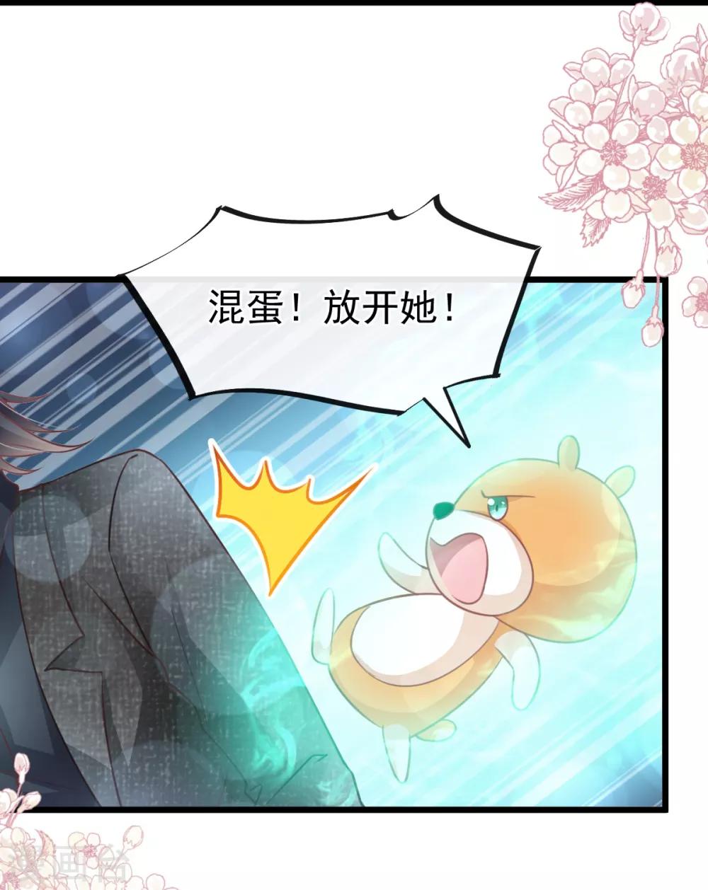 第171话 熟悉的炙热28