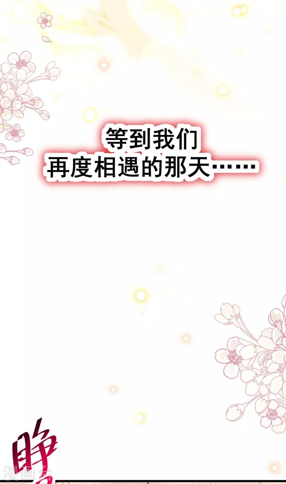 第141话 我在曦妍的床上！16