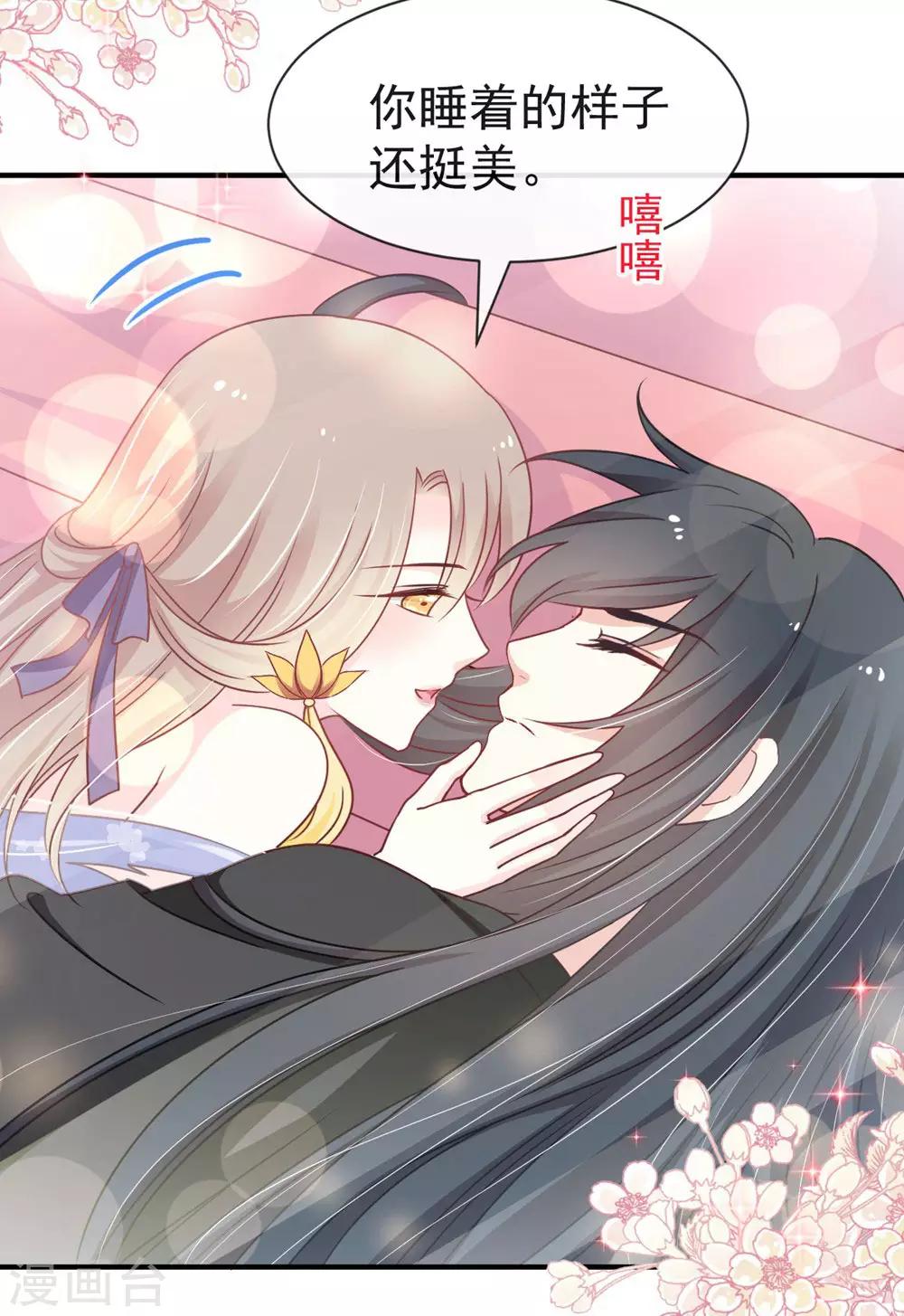 第114话 炙热的早安吻18