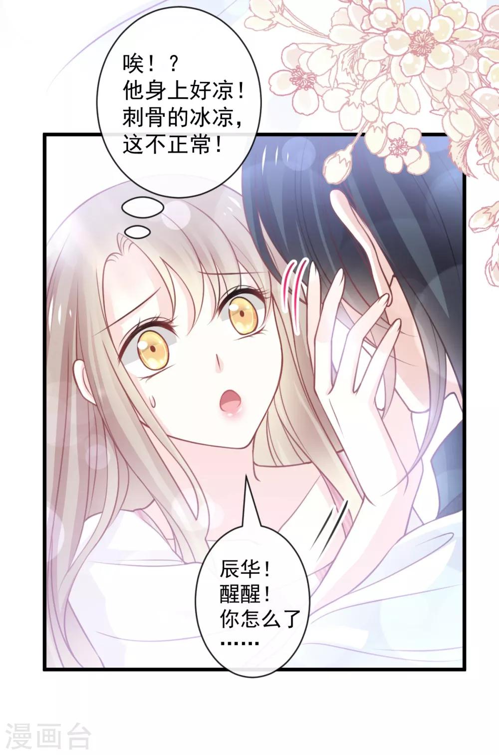 第169话 感觉不到你的呼吸?10