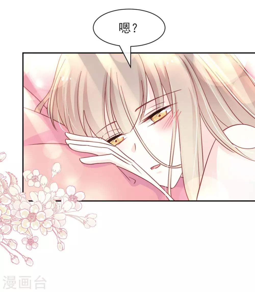 第85话 一夜过后20