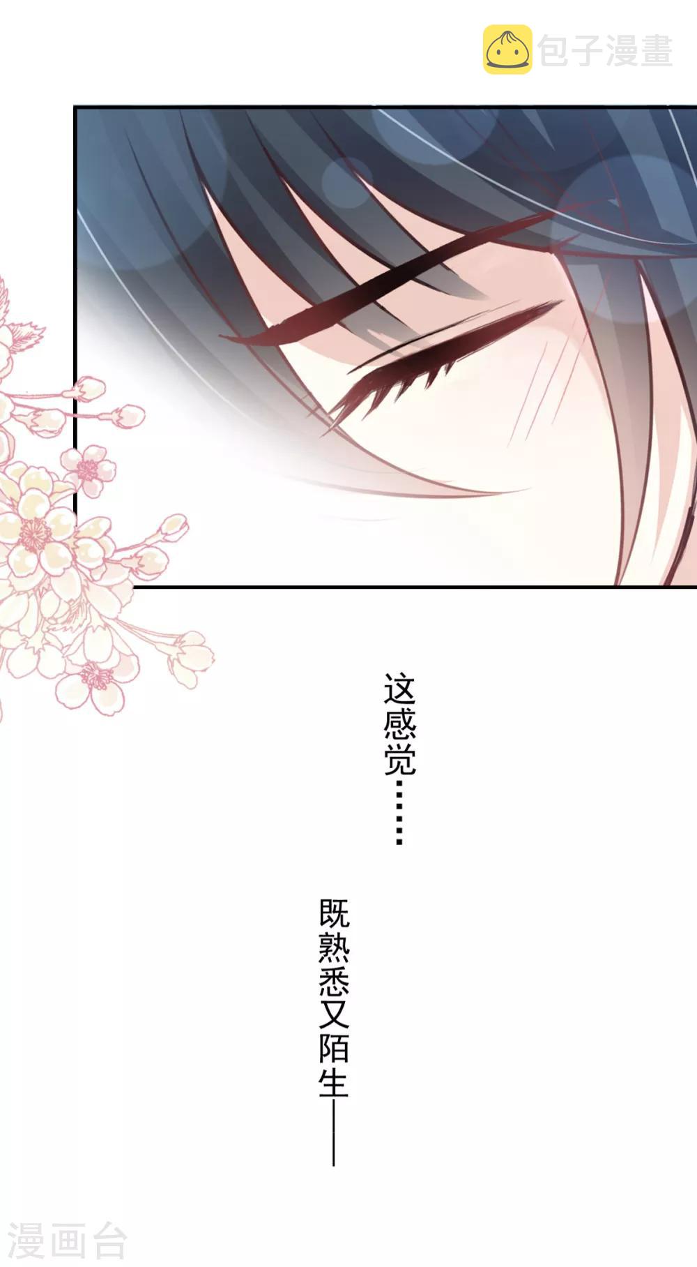 第165话 我是你的解药20