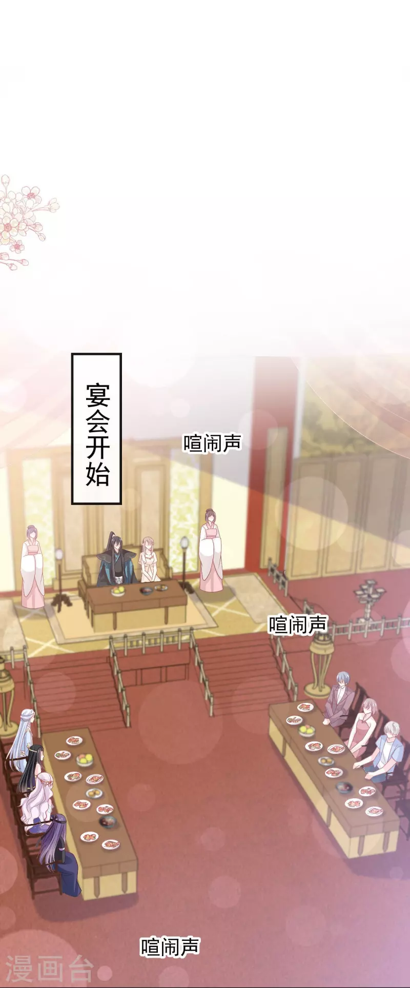 第228话 突发疾病12