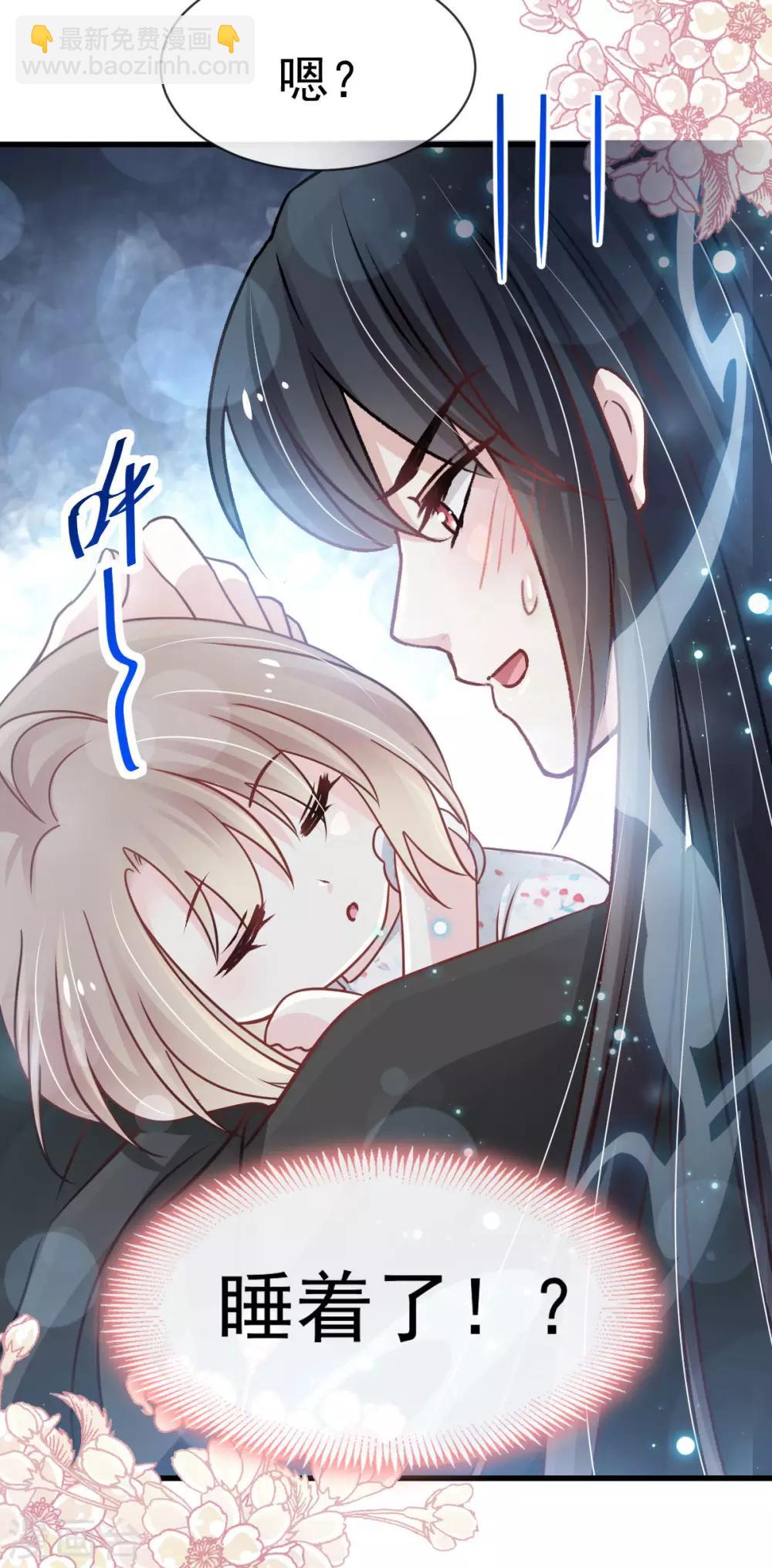 第137话 做你一个人的神仙哥哥23