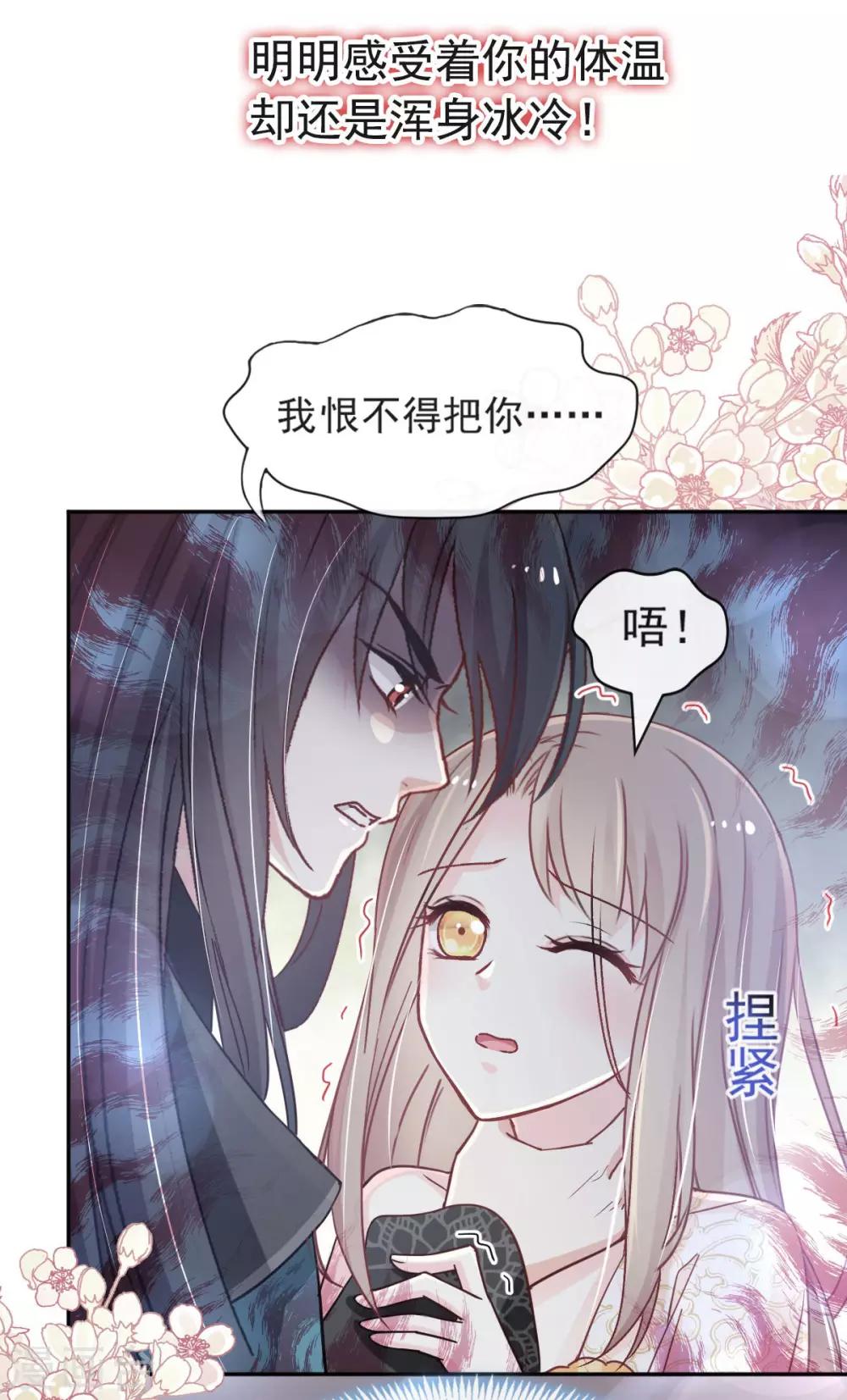 第67话 兆国篇·终章14