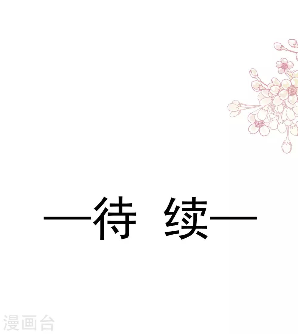 第181话 生个王子30
