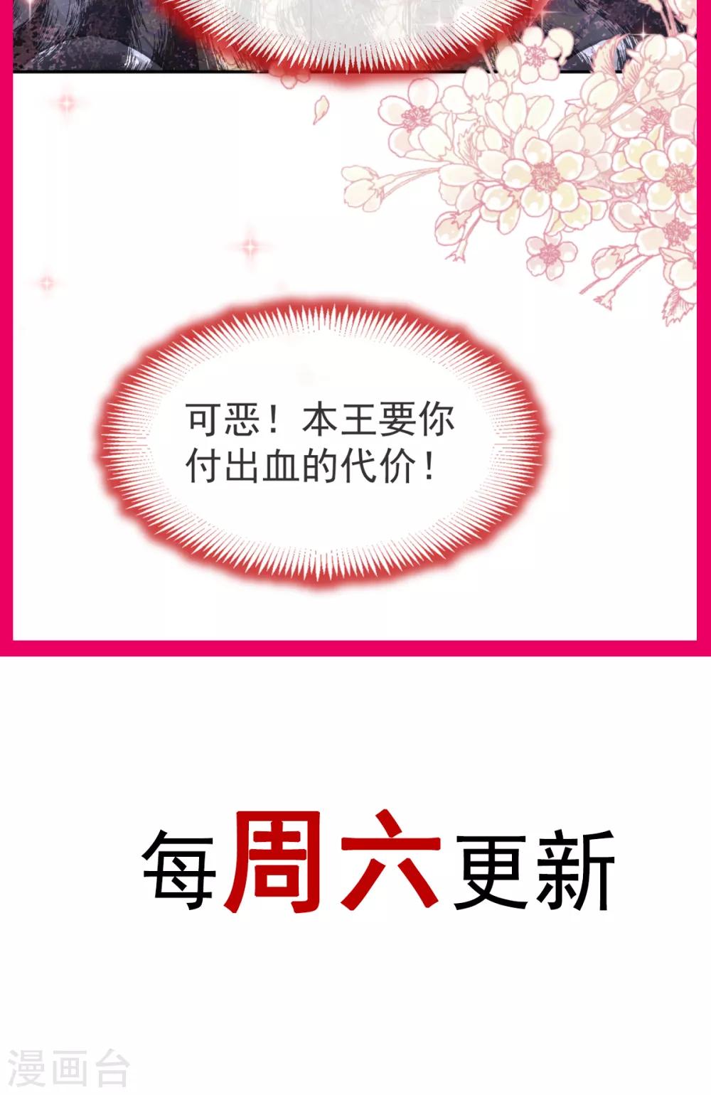 第46话 神女的故乡27