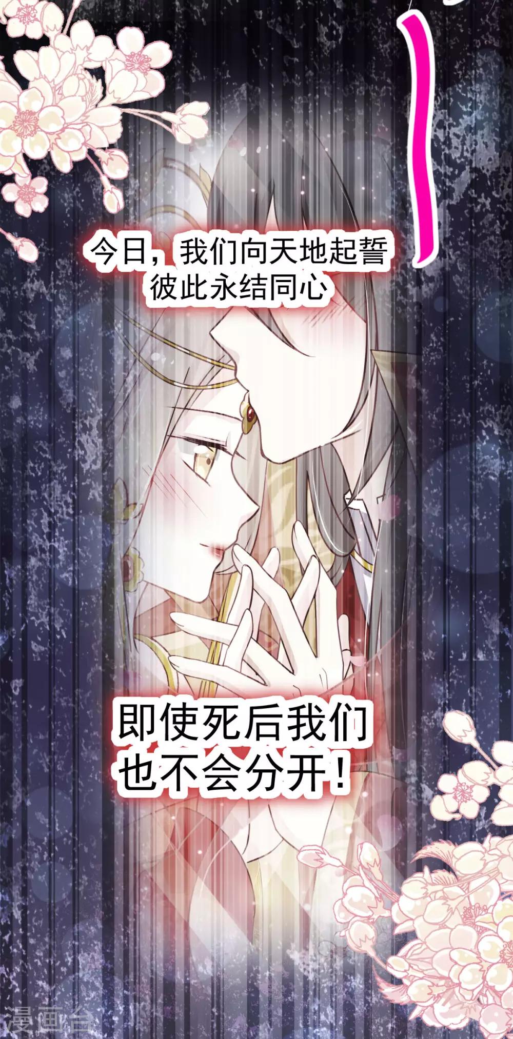 第140话 你身边的守护神10