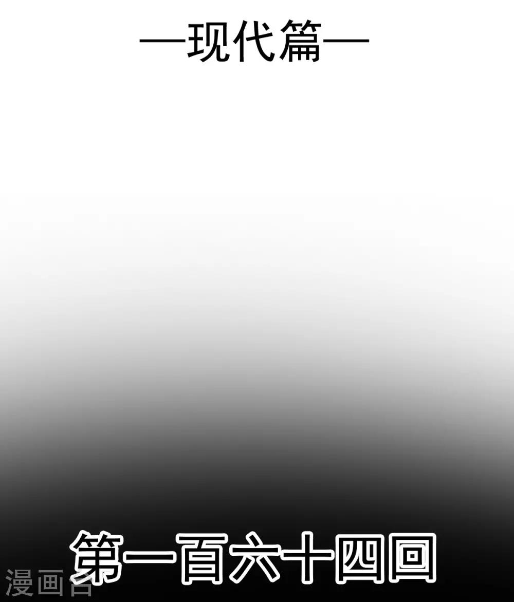 第164话 曦妍被下了药3