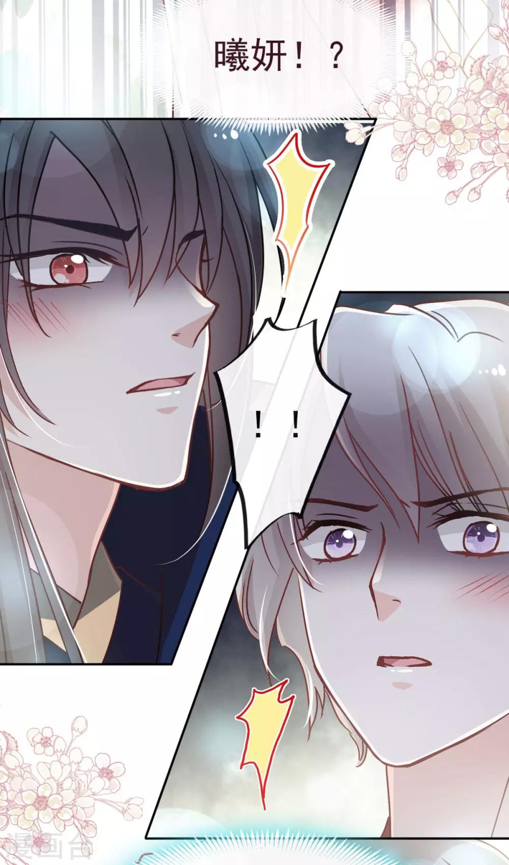 第79话 天堂与地狱的折磨7