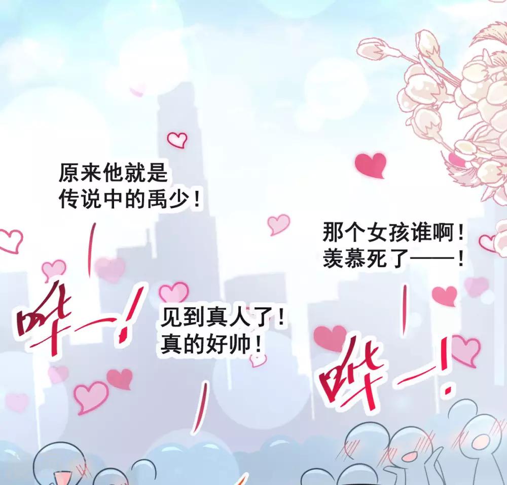 第144话 再嫁给我一次18