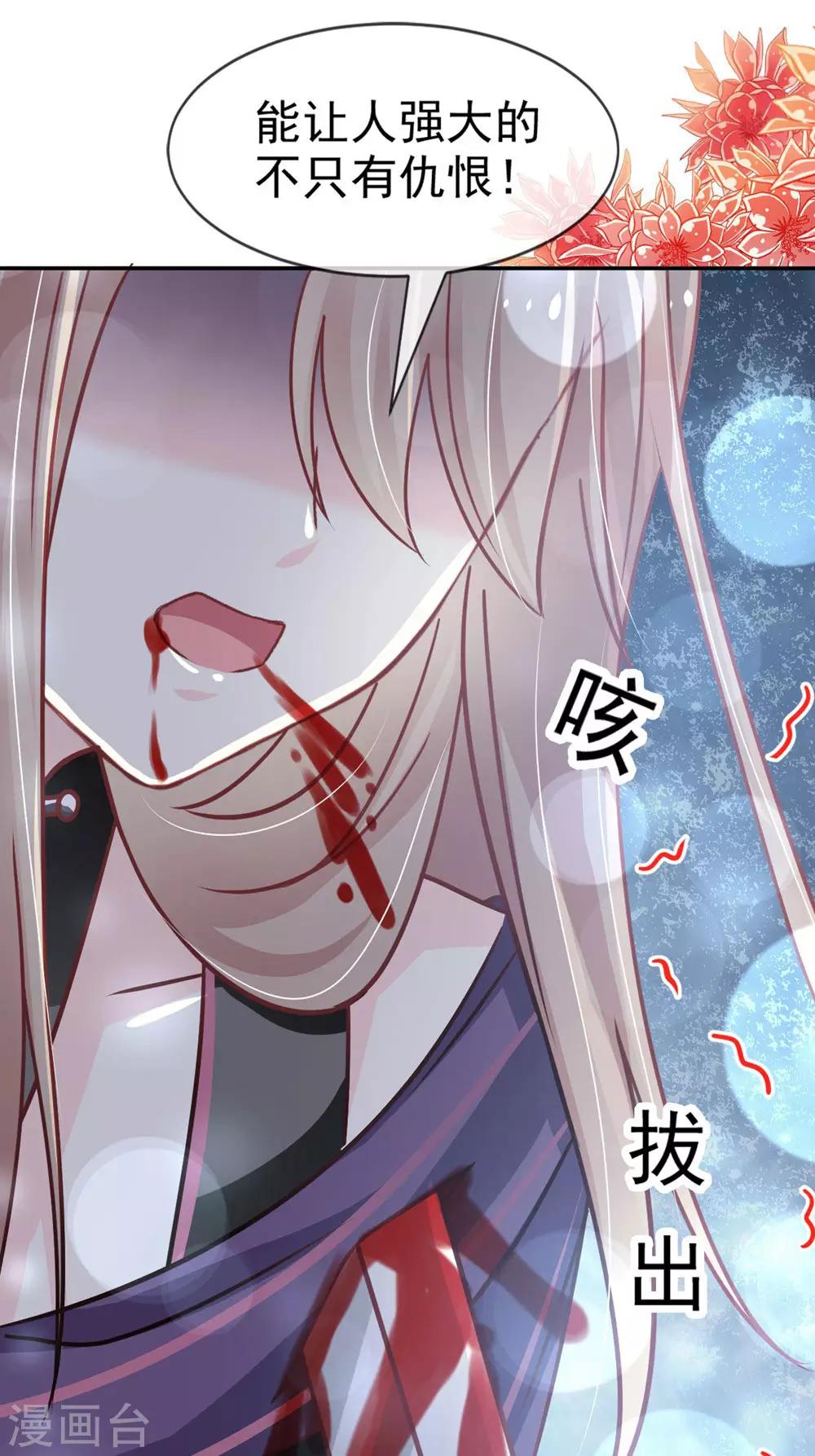 第103话 守护36