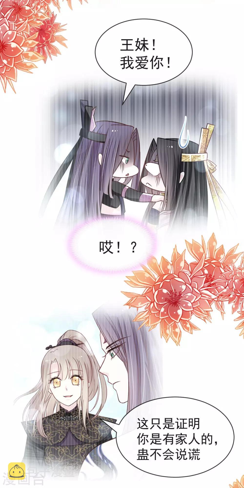 第128话 心中少了一块5