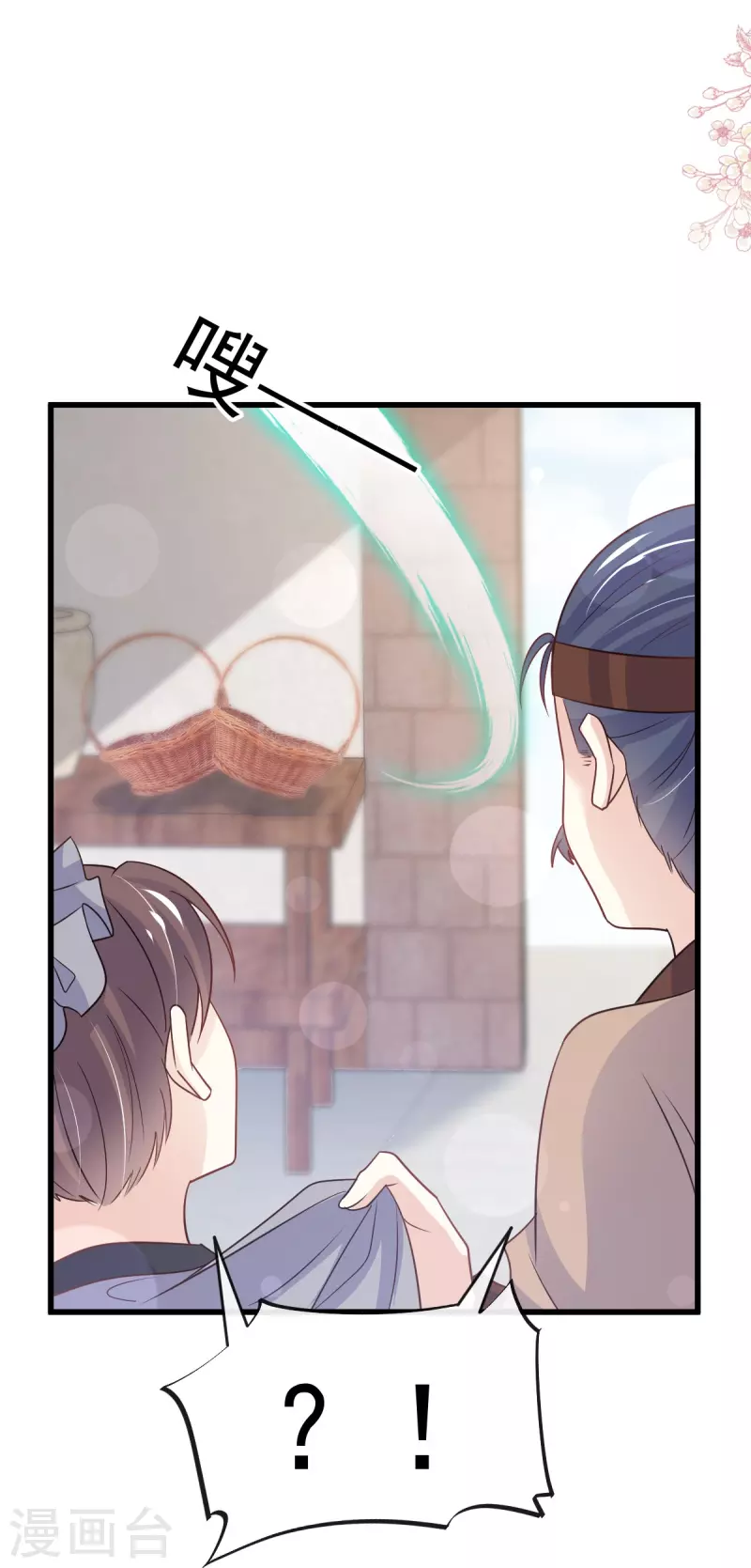 第231话 该关心下我了吧31